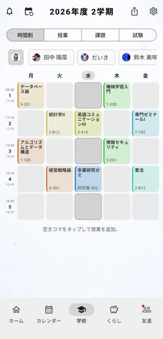 シンプルのテーマの時間割