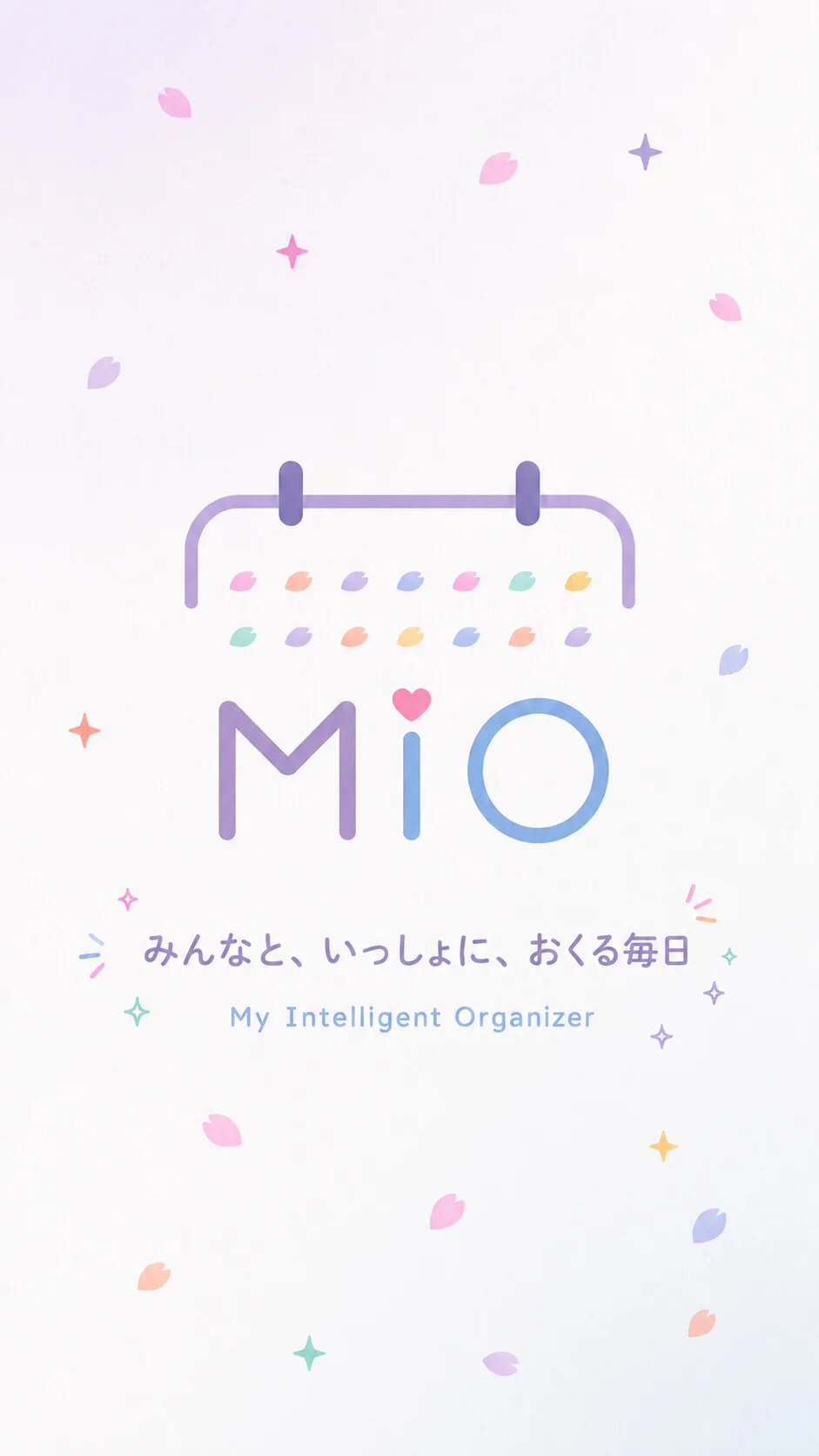 MIO — みんなと、いっしょに、おくる毎日